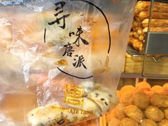 -寻味唐派·牛奶手撕面包(府前街店)