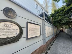 -张乐平故居