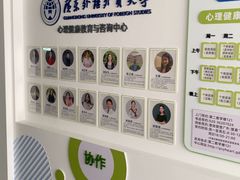 -广东外语外贸大学(白云山校区)