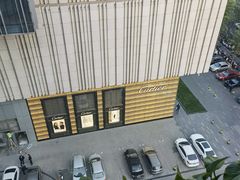 -铜来聚老北京涮肉(恒隆广场店)