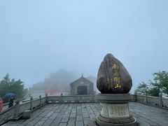 -南岳衡山风景名胜区