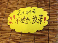 燚店新京味-燚店·铁板鱼蛙·烤肉·烤串(北新桥店)