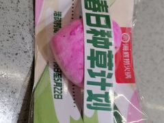 -海底捞火锅(亲贤北街店)