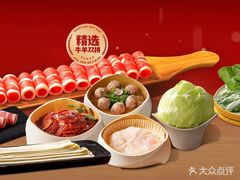 -海底捞火锅(团结桥店)