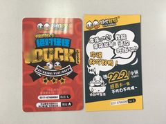 -一品渝香·好吖好鸭时尚干锅鸭头(乐汇城店)