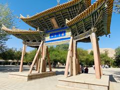 -敦煌莫高窟数字展示中心