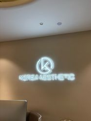 -KONSISTANT科思坦汀问题肌·科技美肤