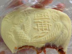 -固海糕团店