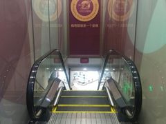 -中百仓储超市有限公司(越秀星汇维港店)