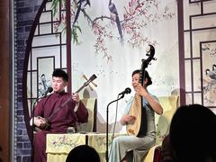 -琵琶语评弹茶馆(苏州平江路店)