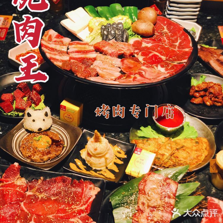 想要称霸烧肉界吗?! 特牛烧肉王等你来挑战