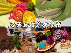 -茉里·舒芙蕾·手作甜品