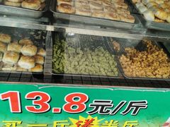 -绿豆酥(城中路店)