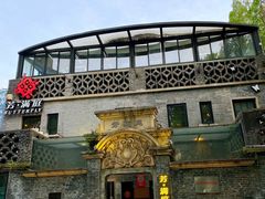 -1912街区