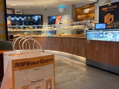 -方炉·天然食材面包店(青秀店)