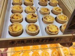 -虎头局·渣打饼行(五一新干线店)