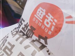 -鱼酷活鱼烤鱼(恒隆广场店)