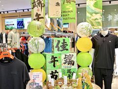 -百联奥特莱斯广场(武汉盘龙店)