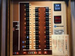 -一蘭拉面(新宿中央东口店)