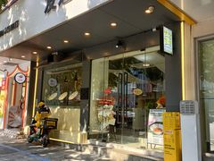 -友达面馆(广州总店)