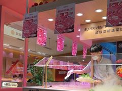 -福客麻辣烫·现炒麻辣香锅(印力中心店)