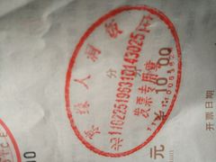 -北京周口店北京人遗址博物馆