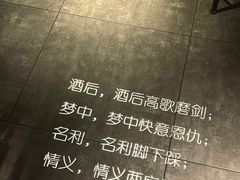 -胡桃里音乐酒馆(白云五号T5 MALL店)