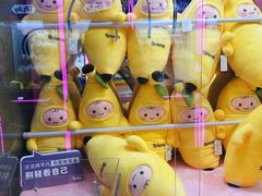 -爱玩嘉年华(江北一店)