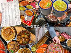 -盐老幺自贡盐帮菜老店