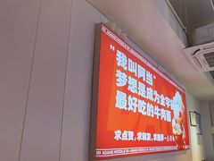 -阿当·小炒牛肉面(人广店)