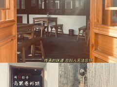 -青果巷历史文化街区