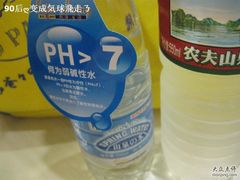 -世纪联华超市(江城店)