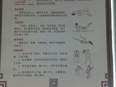 -广东省第二中医院(总院)