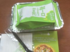 -沫汐披萨(白象街店)