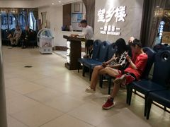 等位区-望乡楼上海菜(日月光店)