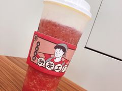 草莓酪酪-LELECHA乐乐茶(新街口大洋店)