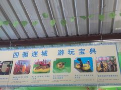 -上海玛雅海滩水公园