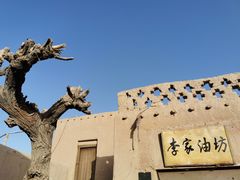 -敦煌古城