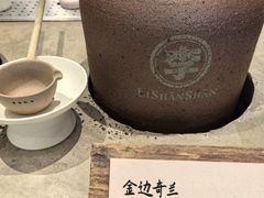 -李山山茶事(景枫店)