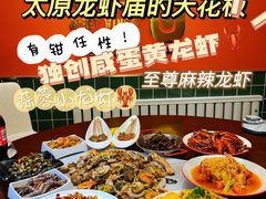 -东厨虾煌(电子街店)