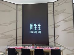 -首开·龙湖成都西宸天街
