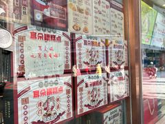 -耳朵眼炸糕(滨江道店)