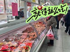 -北京稻香村(第十一店)