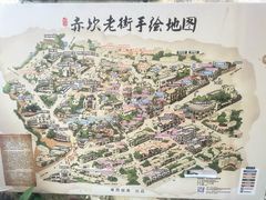 -赤坎老街