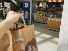 -爸爸糖吐司面包(宁波世纪东方店)