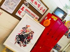 -春麗吃飯公司(工体店)