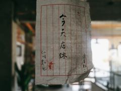-仙峰天然面包(迎宾路店)