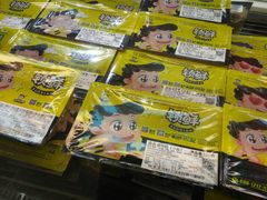 -周黑鸭(广州天河领展广场店)