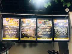 菜单-攀枝花·任德琼·盐边羊肉米线
