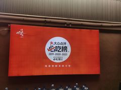 -顺风山庄(水濂山店)